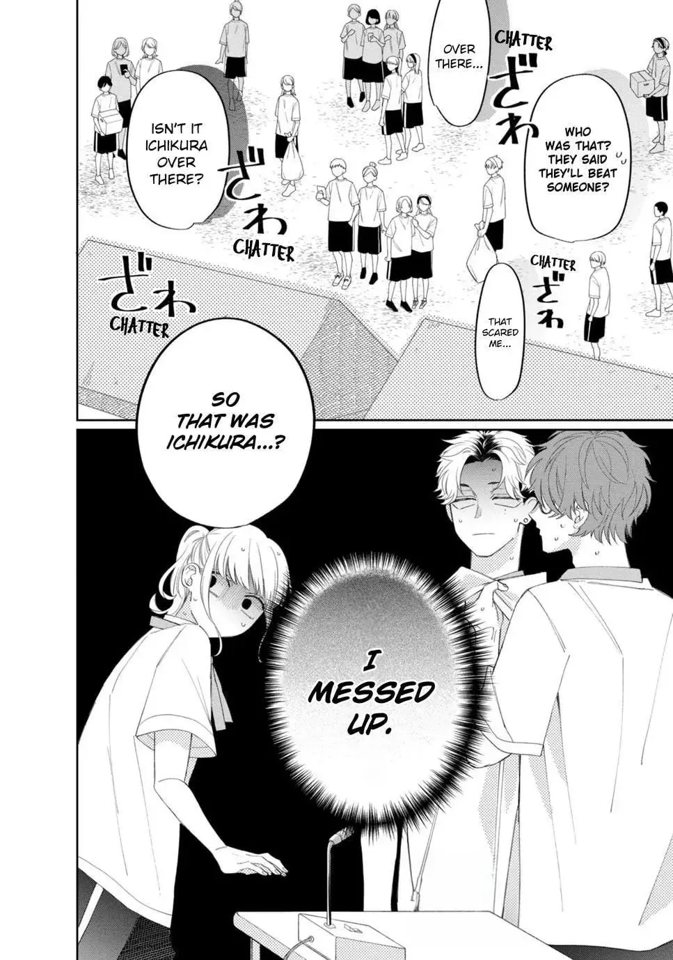 Glasses with a Chance of Delinquent - Chapter 12.2 - Page 20