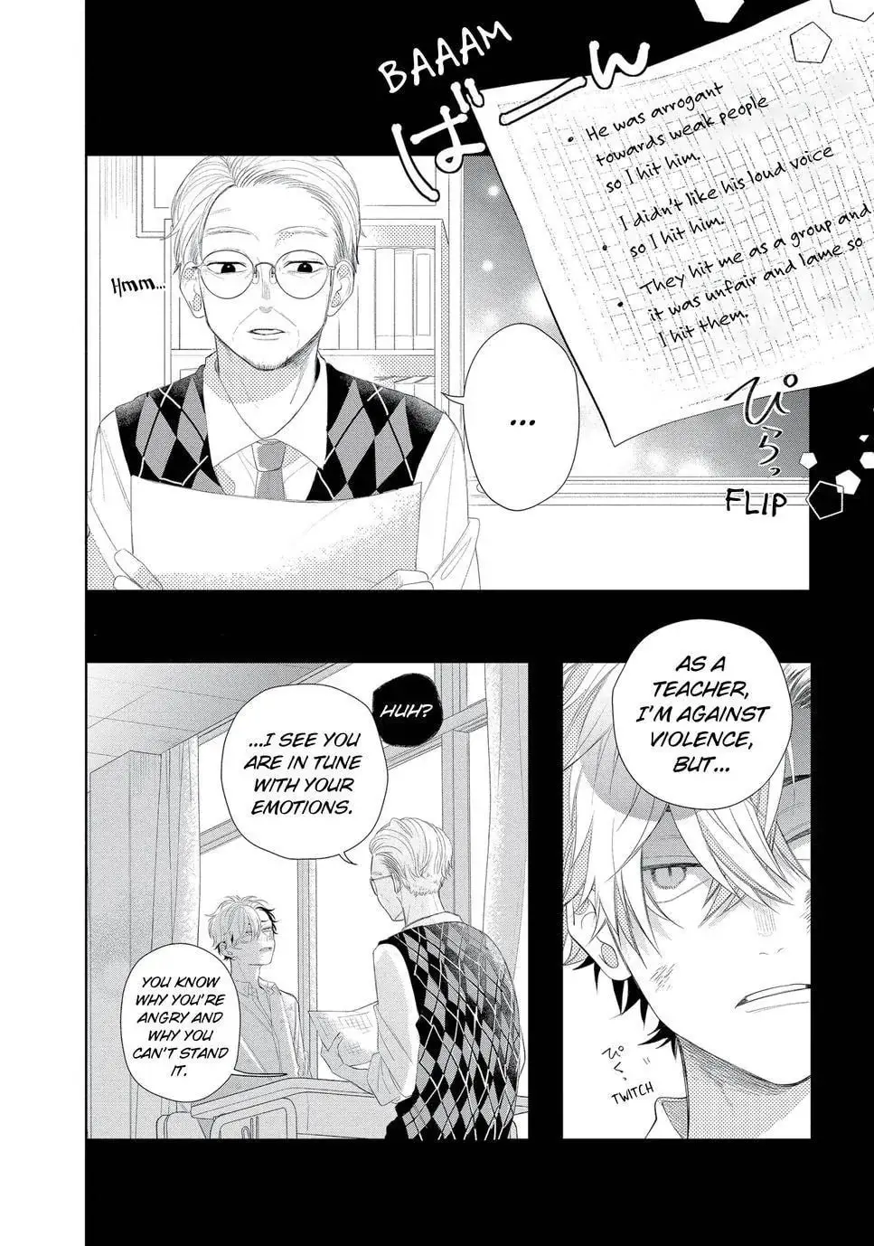 Glasses with a Chance of Delinquent - Chapter 13.2 - Page 7