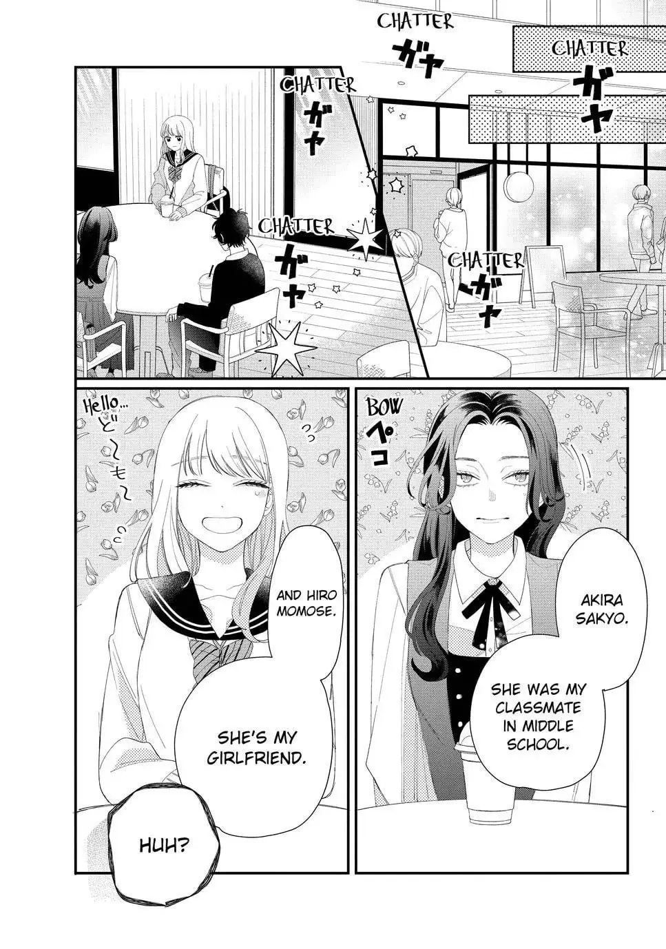 Glasses with a Chance of Delinquent - Chapter 14.1 - Page 16