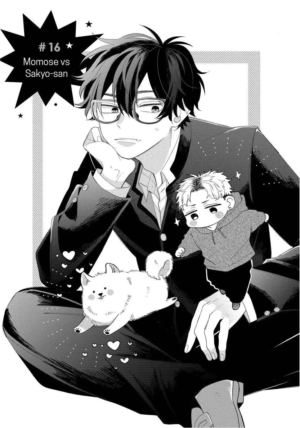 Glasses with a Chance of Delinquent - Chapter 16.1 - Page 1