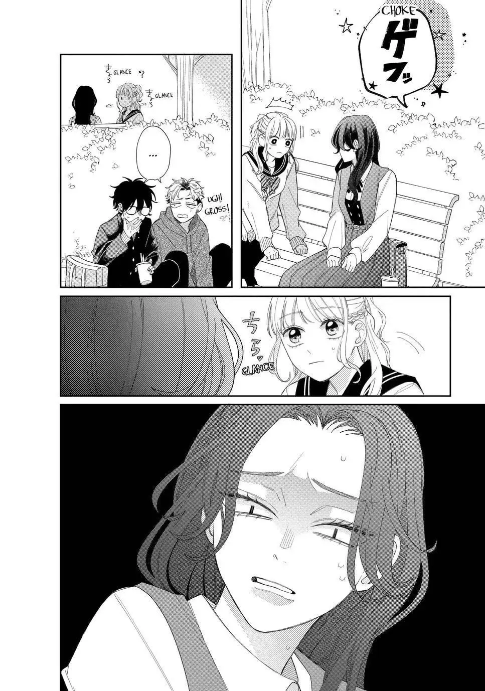 Glasses with a Chance of Delinquent - Chapter 16.1 - Page 18