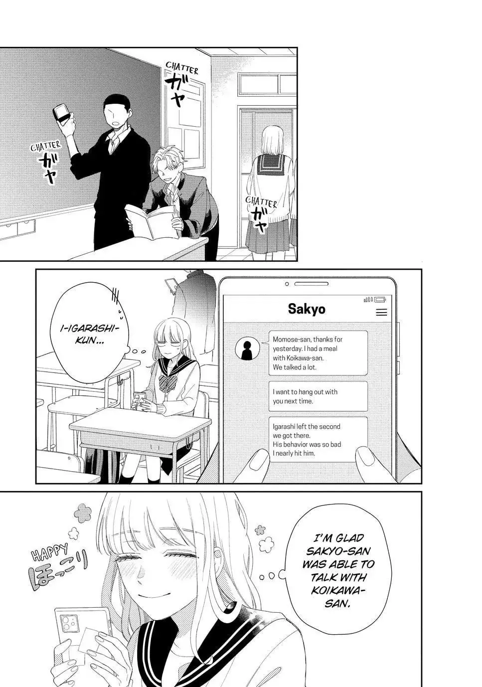 Glasses with a Chance of Delinquent - Chapter 17.2 - Page 11