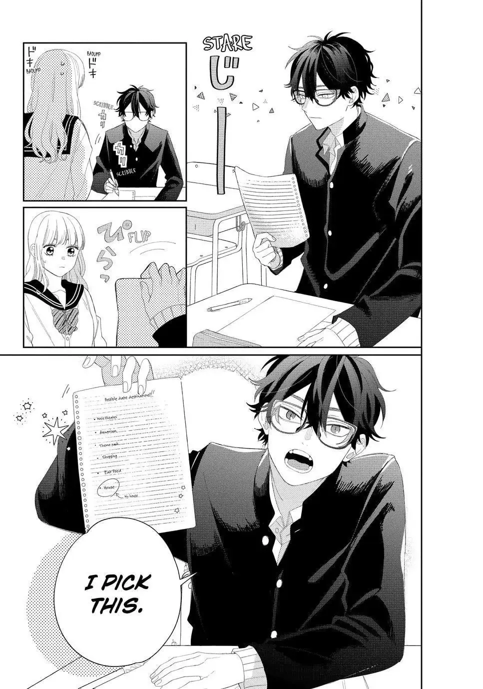 Glasses with a Chance of Delinquent - Chapter 17.2 - Page 17