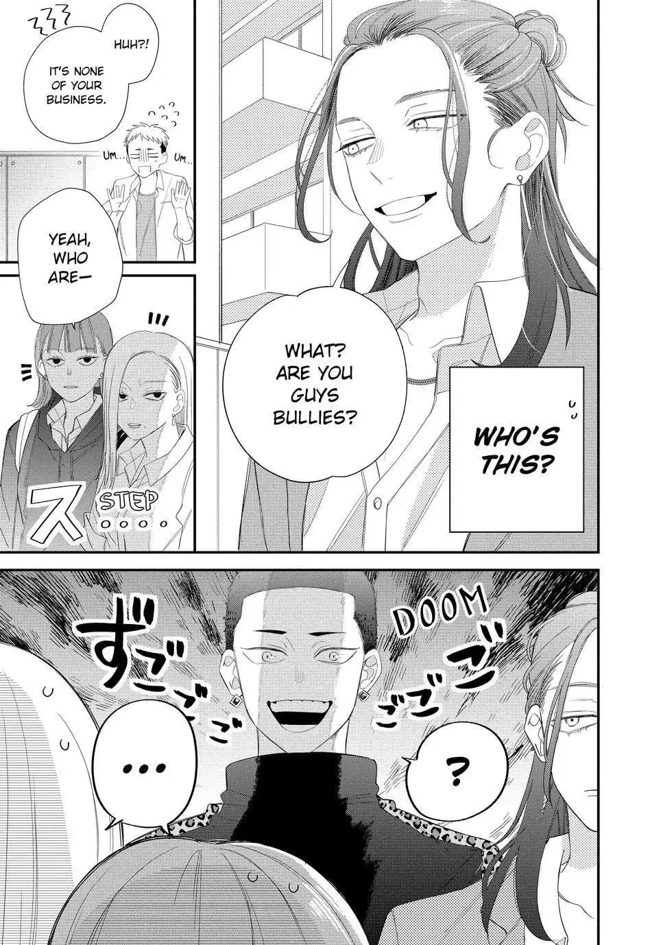 Glasses with a Chance of Delinquent - Chapter 19.2 - Page 3