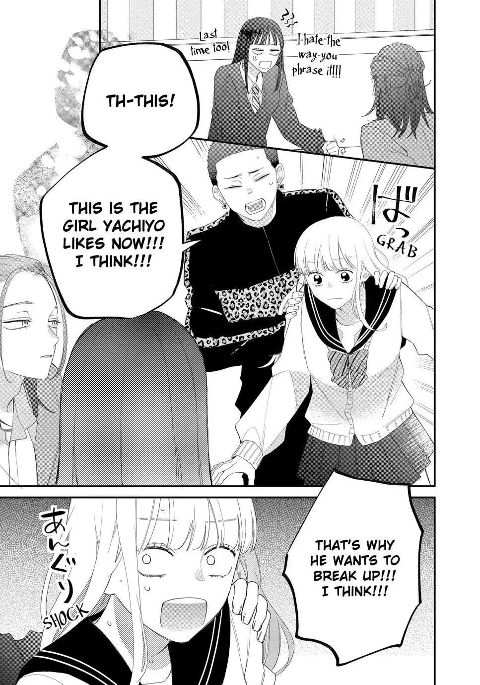 Glasses with a Chance of Delinquent - Chapter 20.1 - Page 5