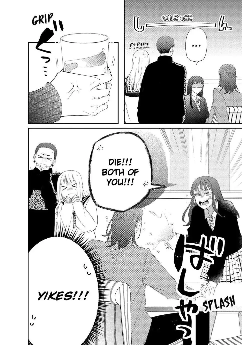 Glasses with a Chance of Delinquent - Chapter 20.1 - Page 6