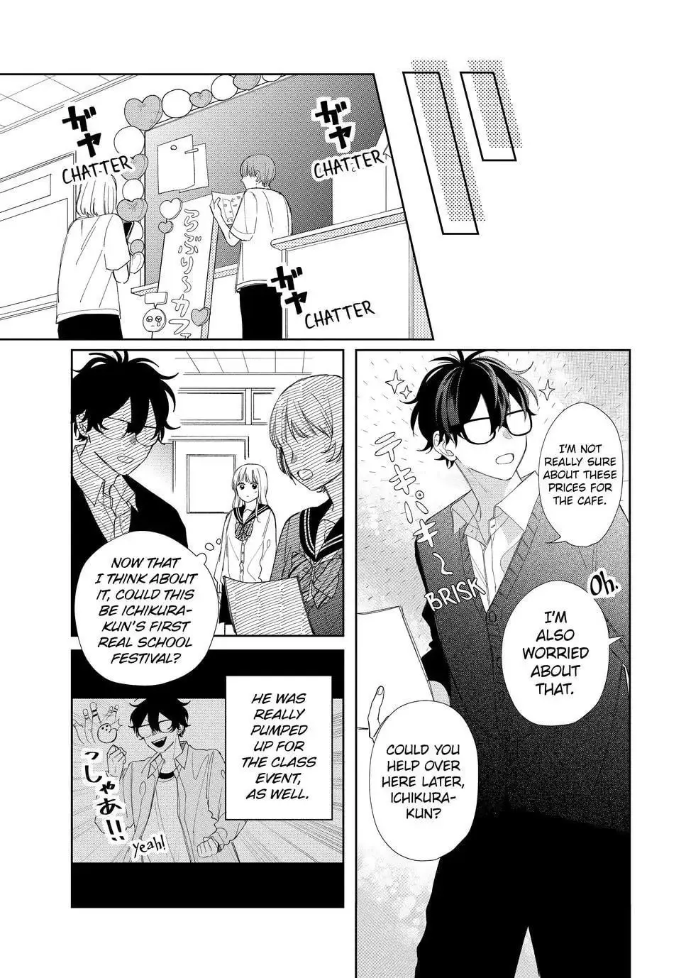 Glasses with a Chance of Delinquent - Chapter 22.1 - Page 17