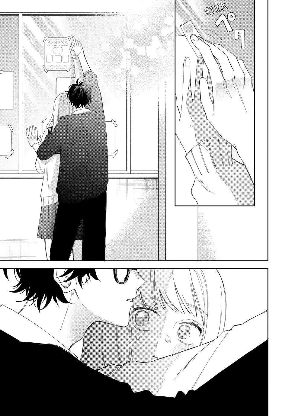 Glasses with a Chance of Delinquent - Chapter 22.2 - Page 1