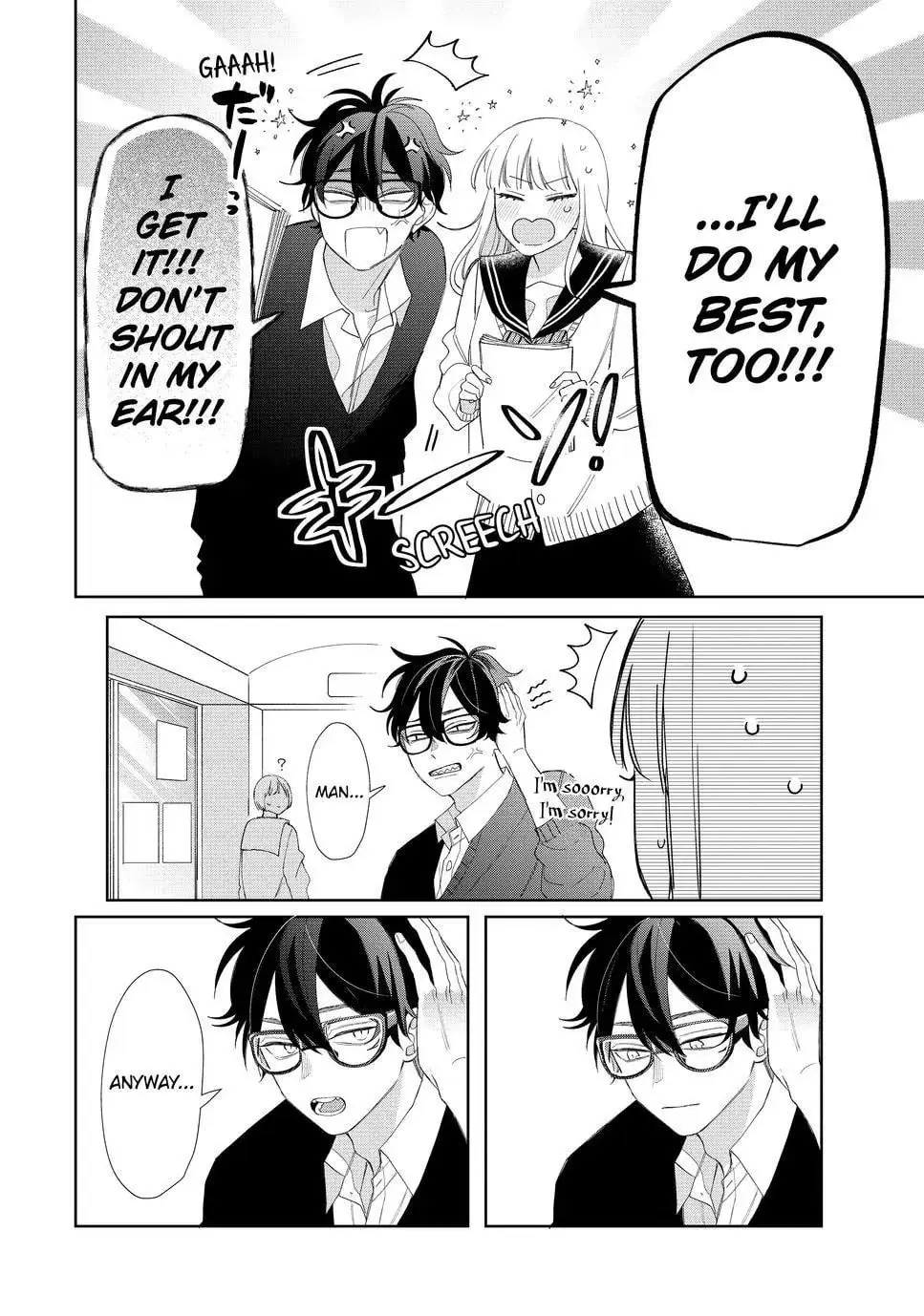 Glasses with a Chance of Delinquent - Chapter 22.2 - Page 6