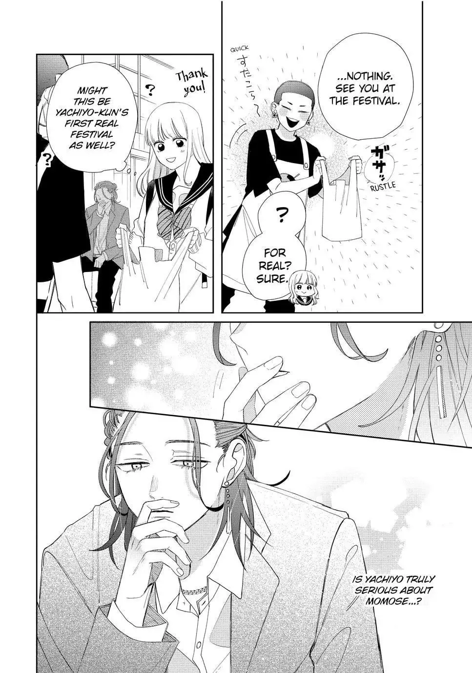 Glasses with a Chance of Delinquent - Chapter 22.2 - Page 20