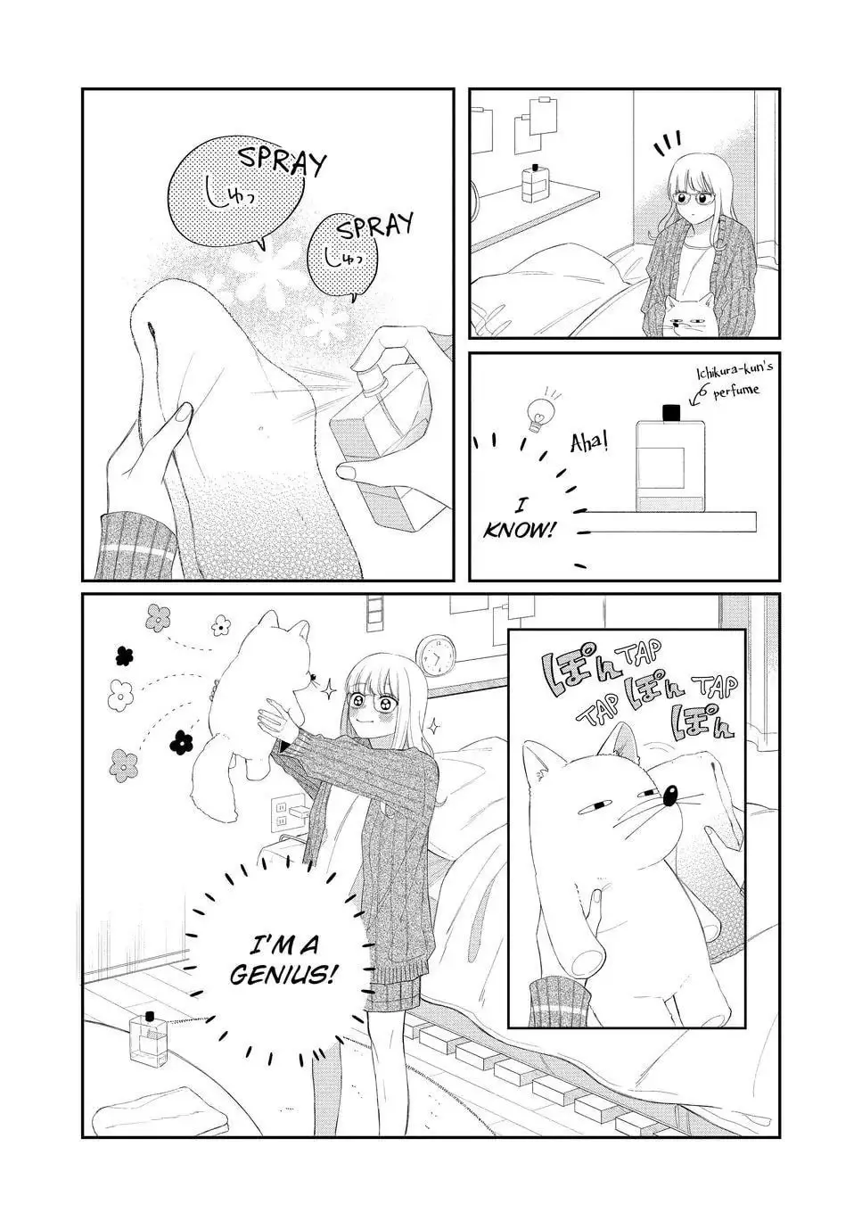 Glasses with a Chance of Delinquent - Chapter 23.1 - Page 4