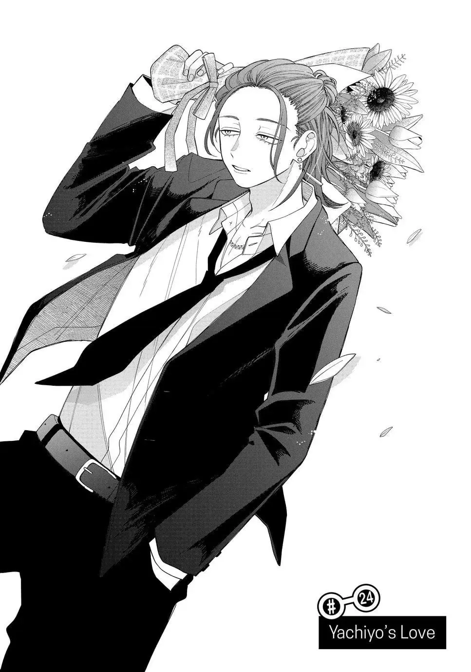 Glasses with a Chance of Delinquent - Chapter 24.1 - Page 1