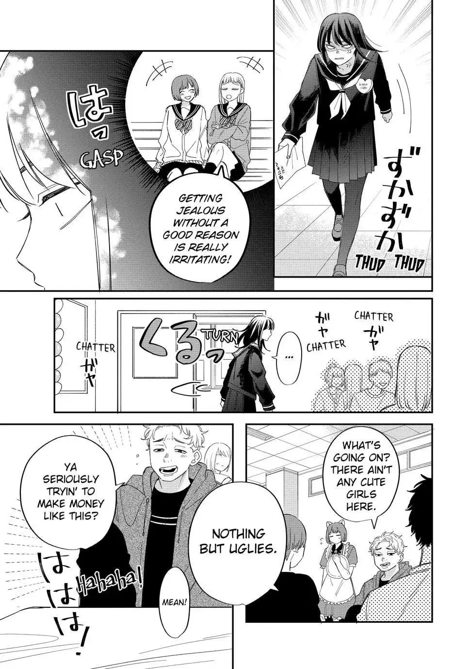 Glasses with a Chance of Delinquent - Chapter 24.1 - Page 15
