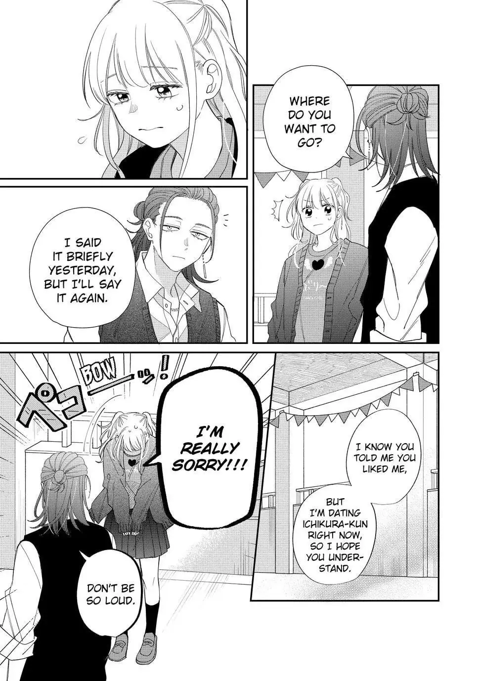 Glasses with a Chance of Delinquent - Chapter 24.1 - Page 19