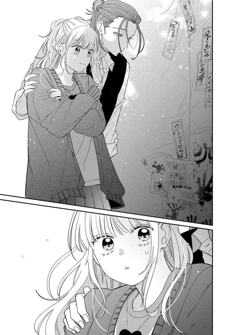 Glasses with a Chance of Delinquent - Chapter 24.2 - Page 19