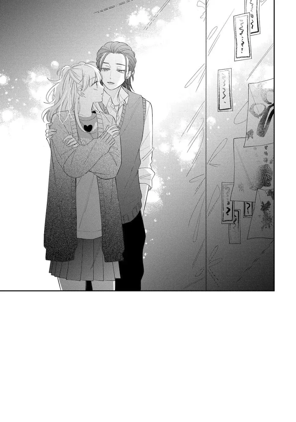 Glasses with a Chance of Delinquent - Chapter 25.1 - Page 2