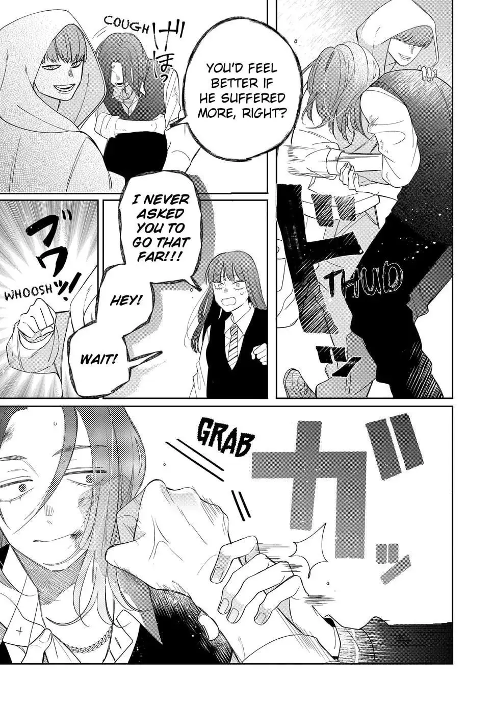 Glasses with a Chance of Delinquent - Chapter 25.1 - Page 20