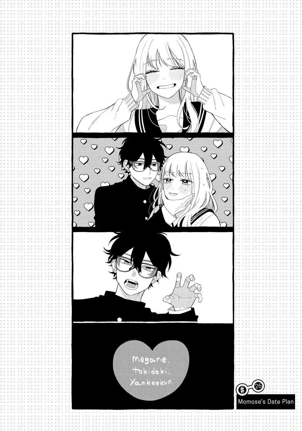 Glasses with a Chance of Delinquent - Chapter 26.1 - Page 1