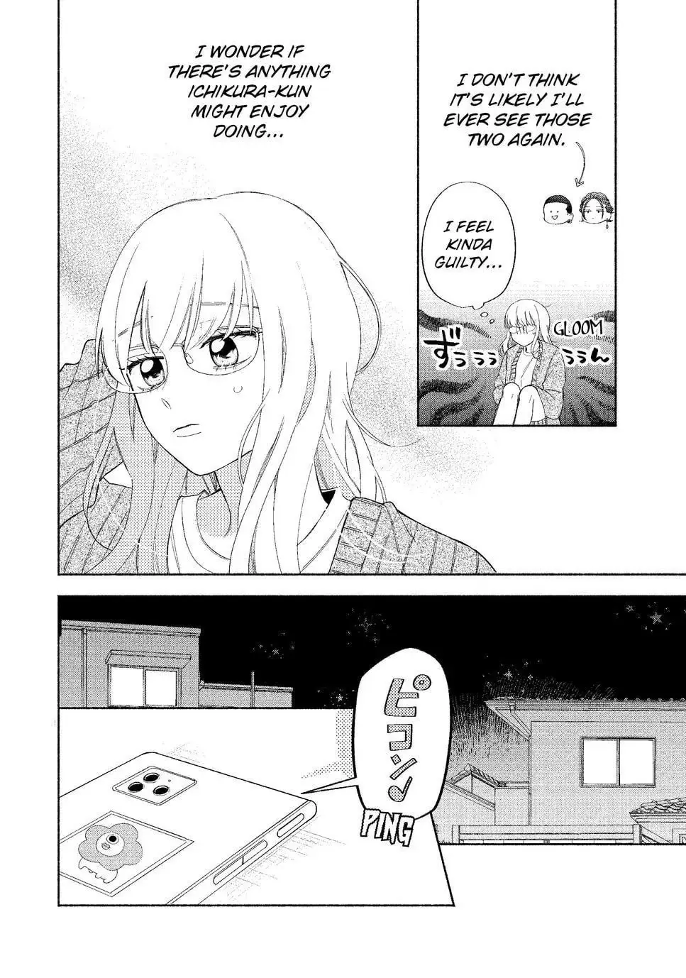 Glasses with a Chance of Delinquent - Chapter 26.1 - Page 4