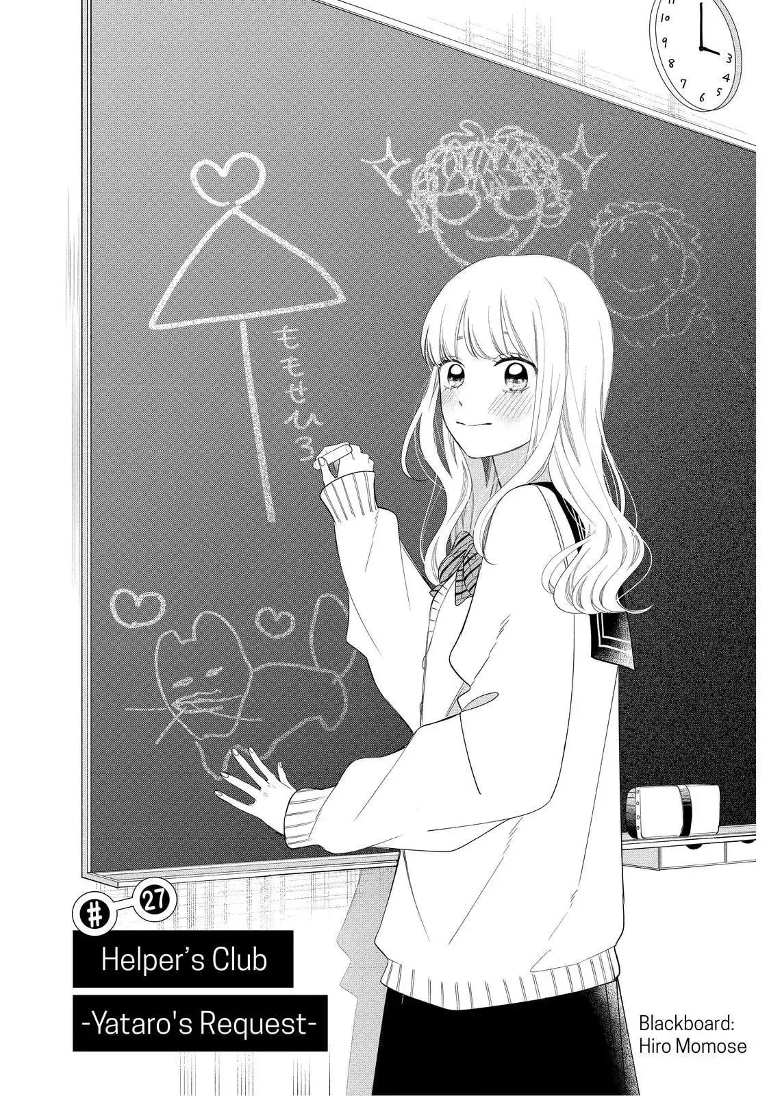 Glasses with a Chance of Delinquent - Chapter 27.1 - Page 1