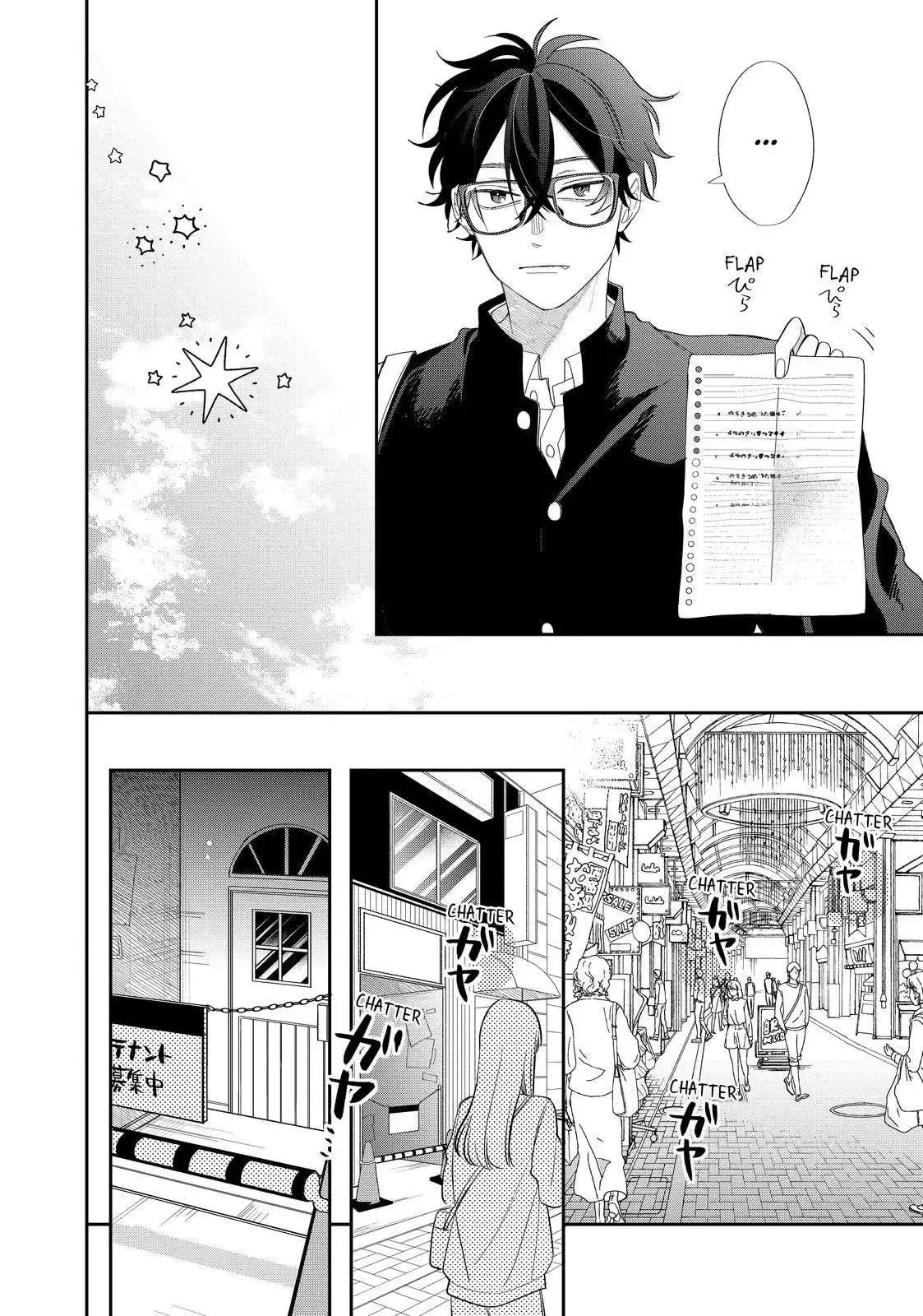 Glasses with a Chance of Delinquent - Chapter 29.2 - Page 12