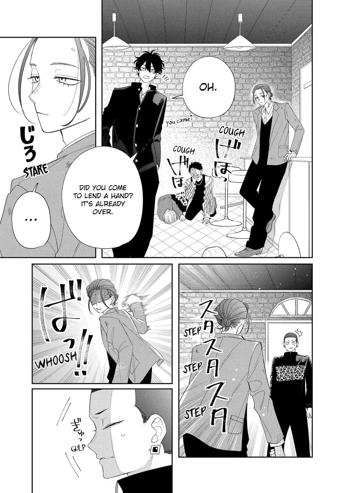 Glasses with a Chance of Delinquent - Chapter 30.2 - Page 3