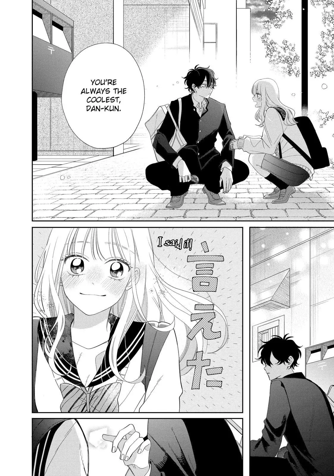 Glasses with a Chance of Delinquent - Chapter 30.2 - Page 18