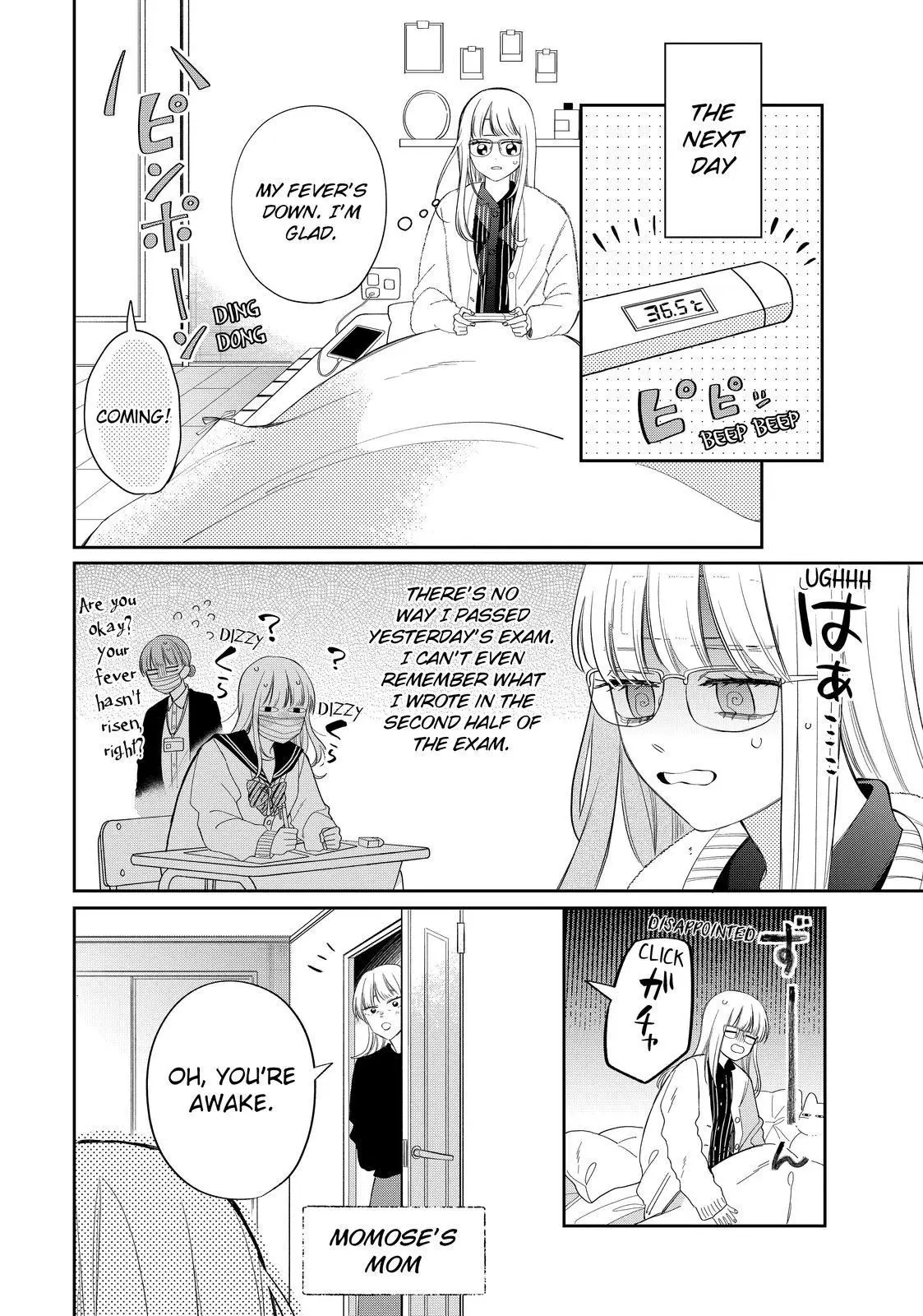Glasses with a Chance of Delinquent - Chapter 31.1 - Page 20