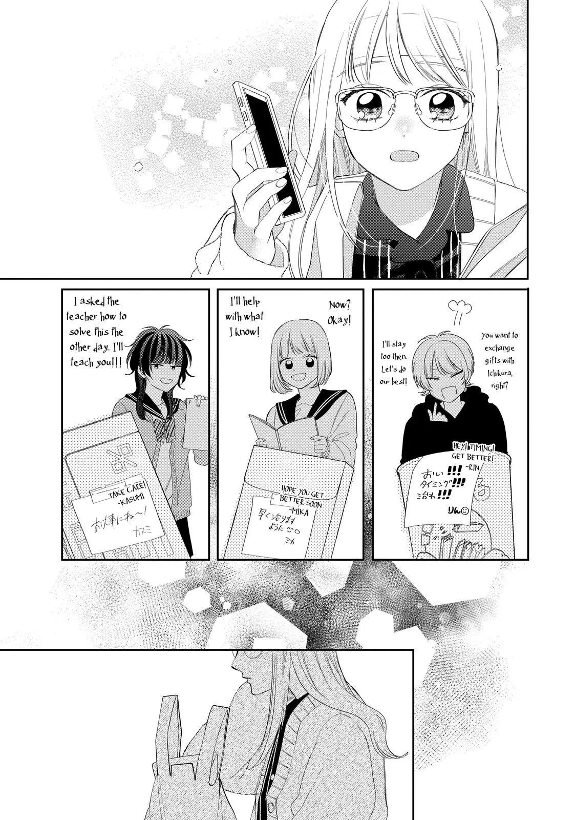 Glasses with a Chance of Delinquent - Chapter 31.2 - Page 3
