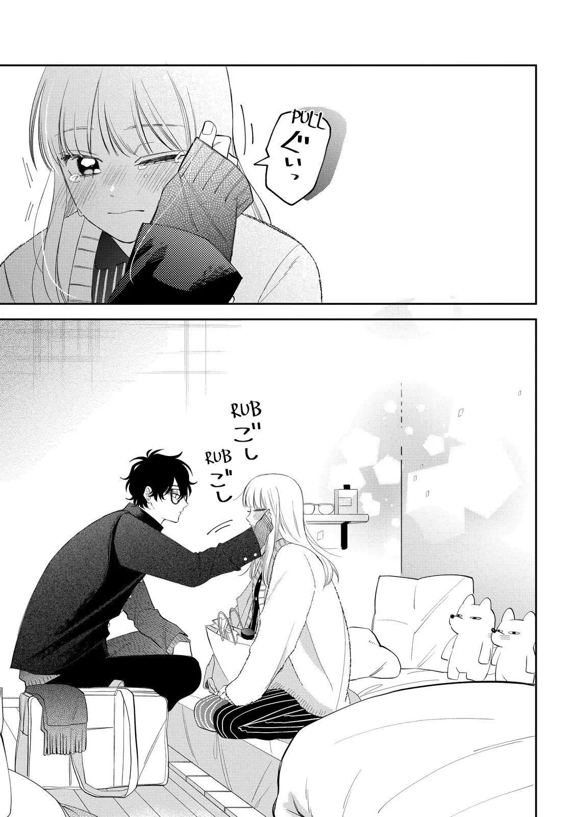 Glasses with a Chance of Delinquent - Chapter 31.2 - Page 17