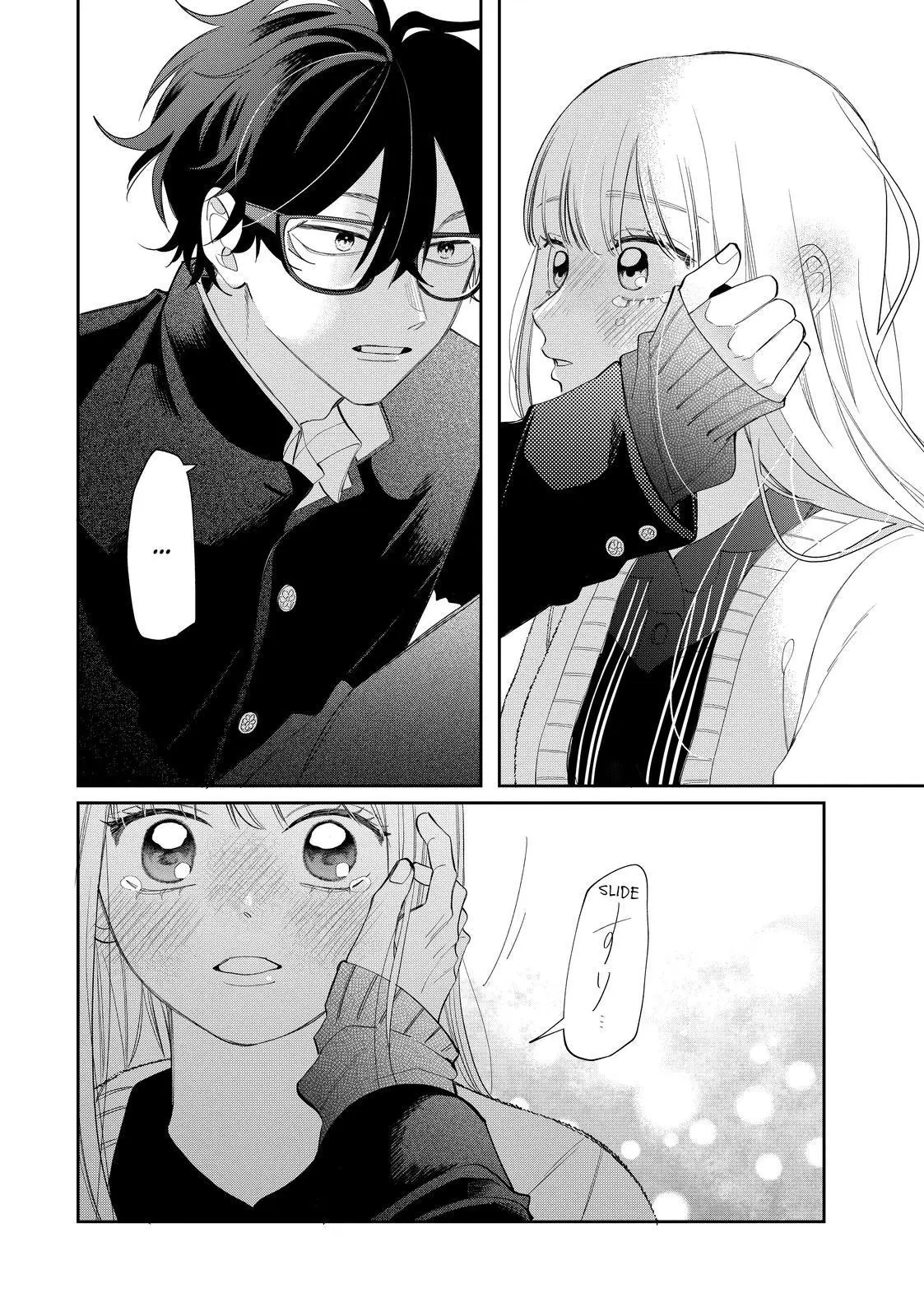 Glasses with a Chance of Delinquent - Chapter 31.2 - Page 18
