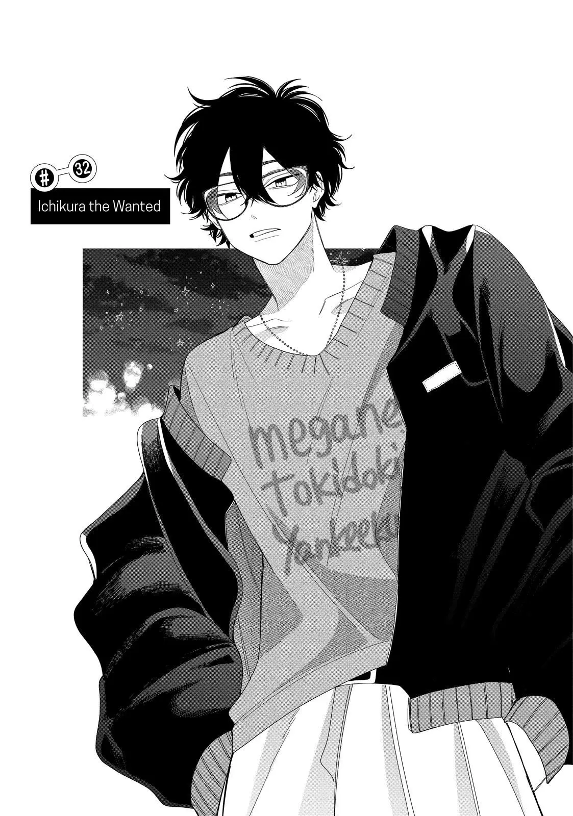 Glasses with a Chance of Delinquent - Chapter 32.1 - Page 1