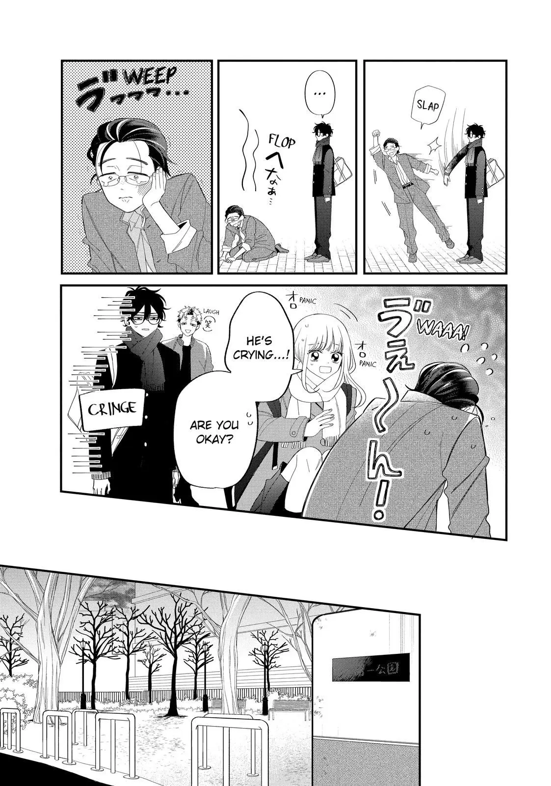 Glasses with a Chance of Delinquent - Chapter 32.1 - Page 17