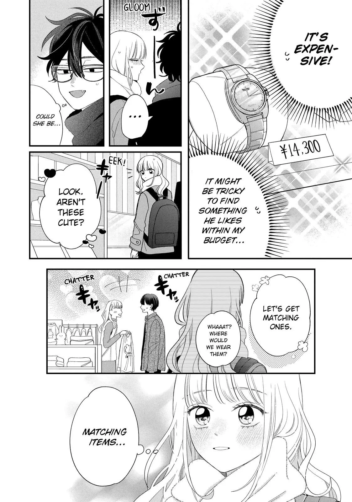 Glasses with a Chance of Delinquent - Chapter 32.2 - Page 12