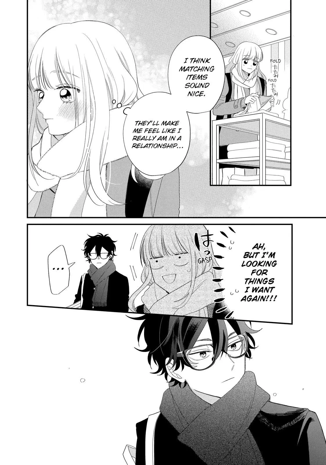 Glasses with a Chance of Delinquent - Chapter 32.2 - Page 14