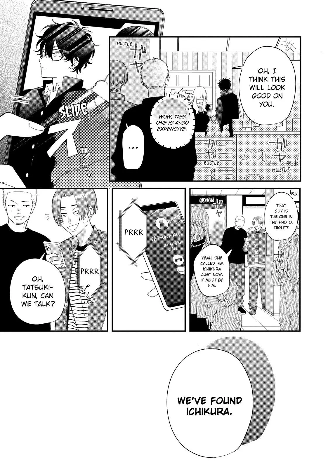 Glasses with a Chance of Delinquent - Chapter 32.2 - Page 15