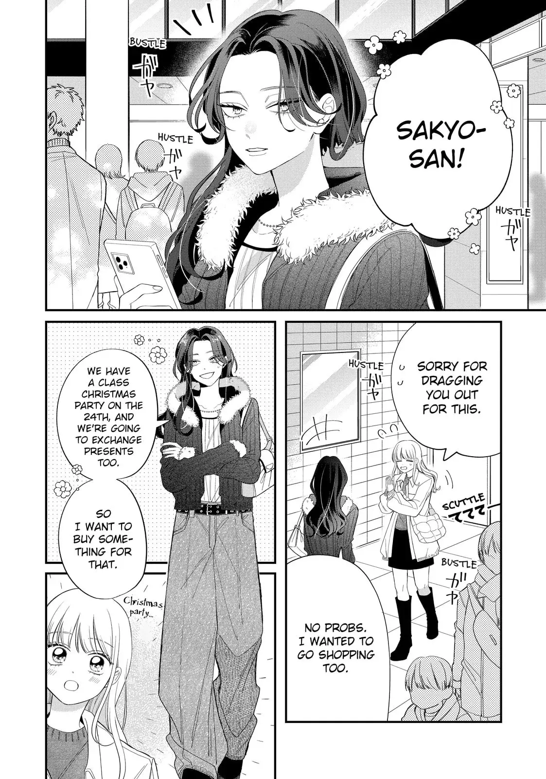 Glasses with a Chance of Delinquent - Chapter 34.1 - Page 4
