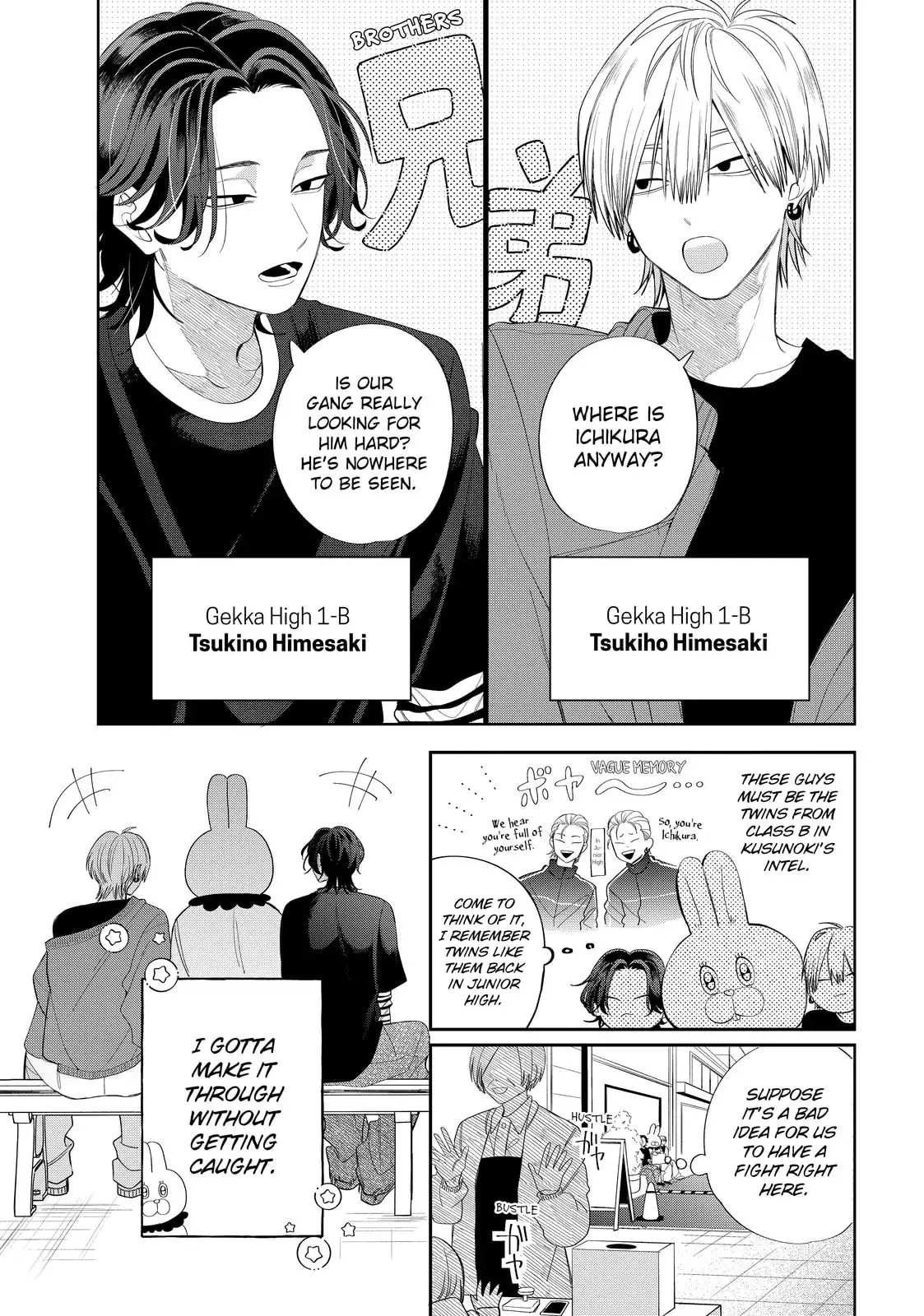 Glasses with a Chance of Delinquent - Chapter 34.1 - Page 17