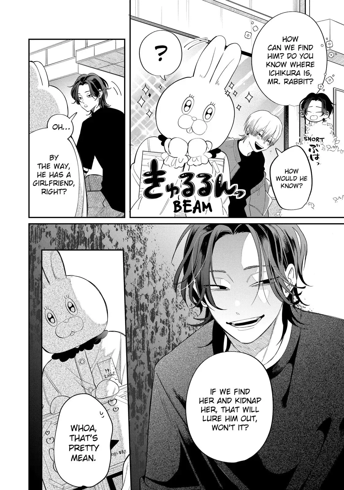 Glasses with a Chance of Delinquent - Chapter 34.1 - Page 18