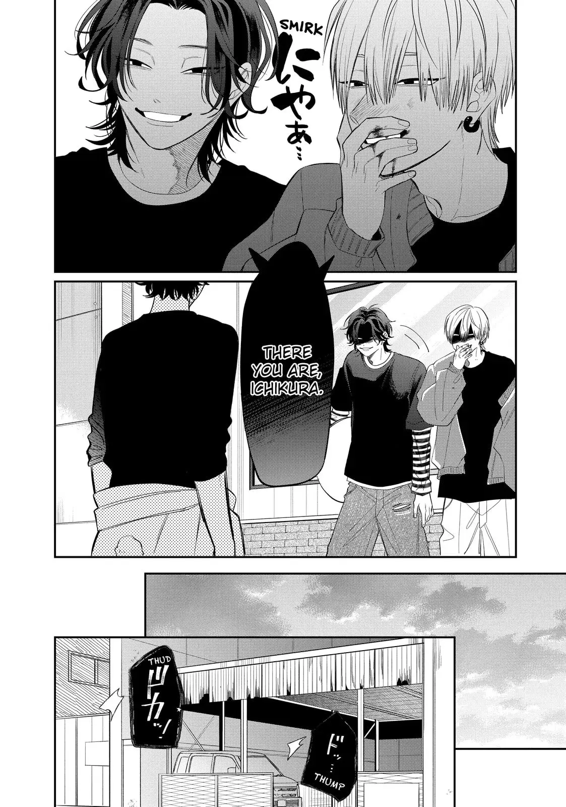 Glasses with a Chance of Delinquent - Chapter 34.2 - Page 2