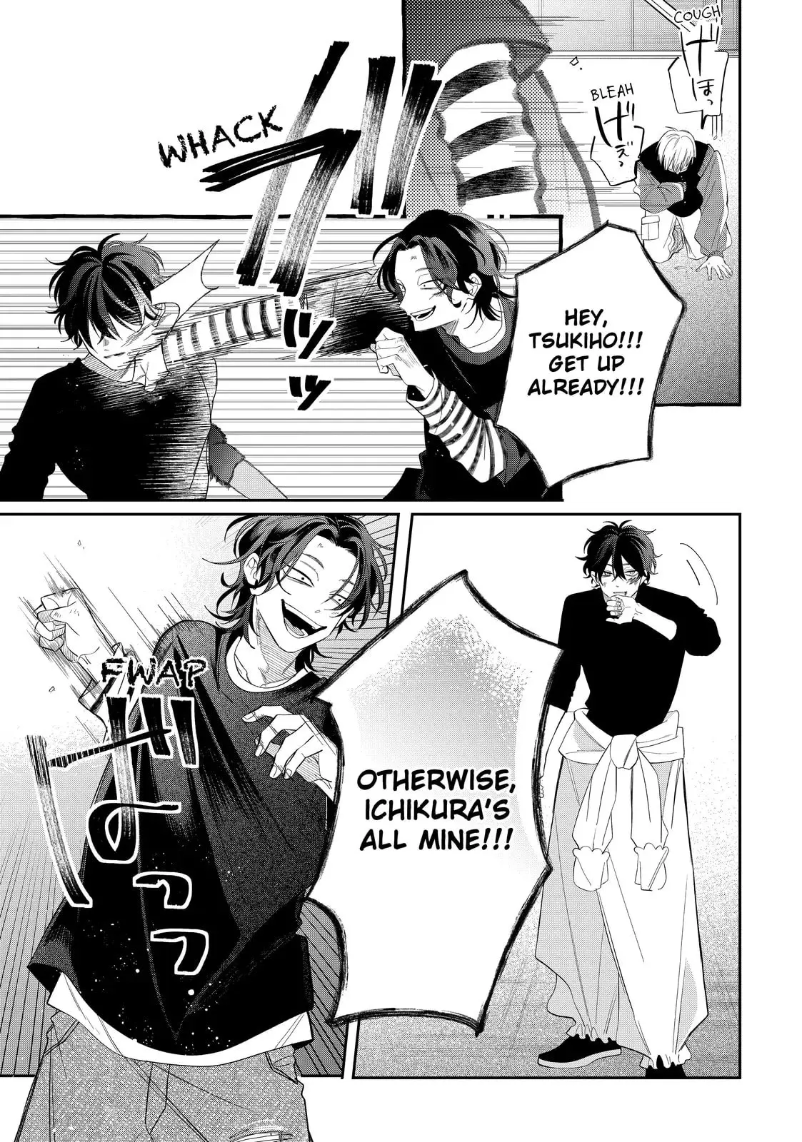 Glasses with a Chance of Delinquent - Chapter 34.2 - Page 3