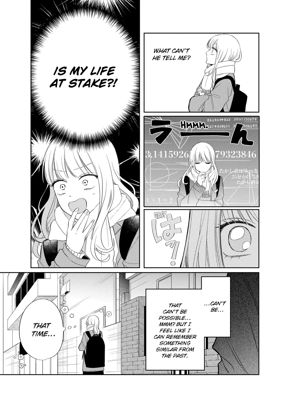 Glasses with a Chance of Delinquent - Chapter 35.2 - Page 19