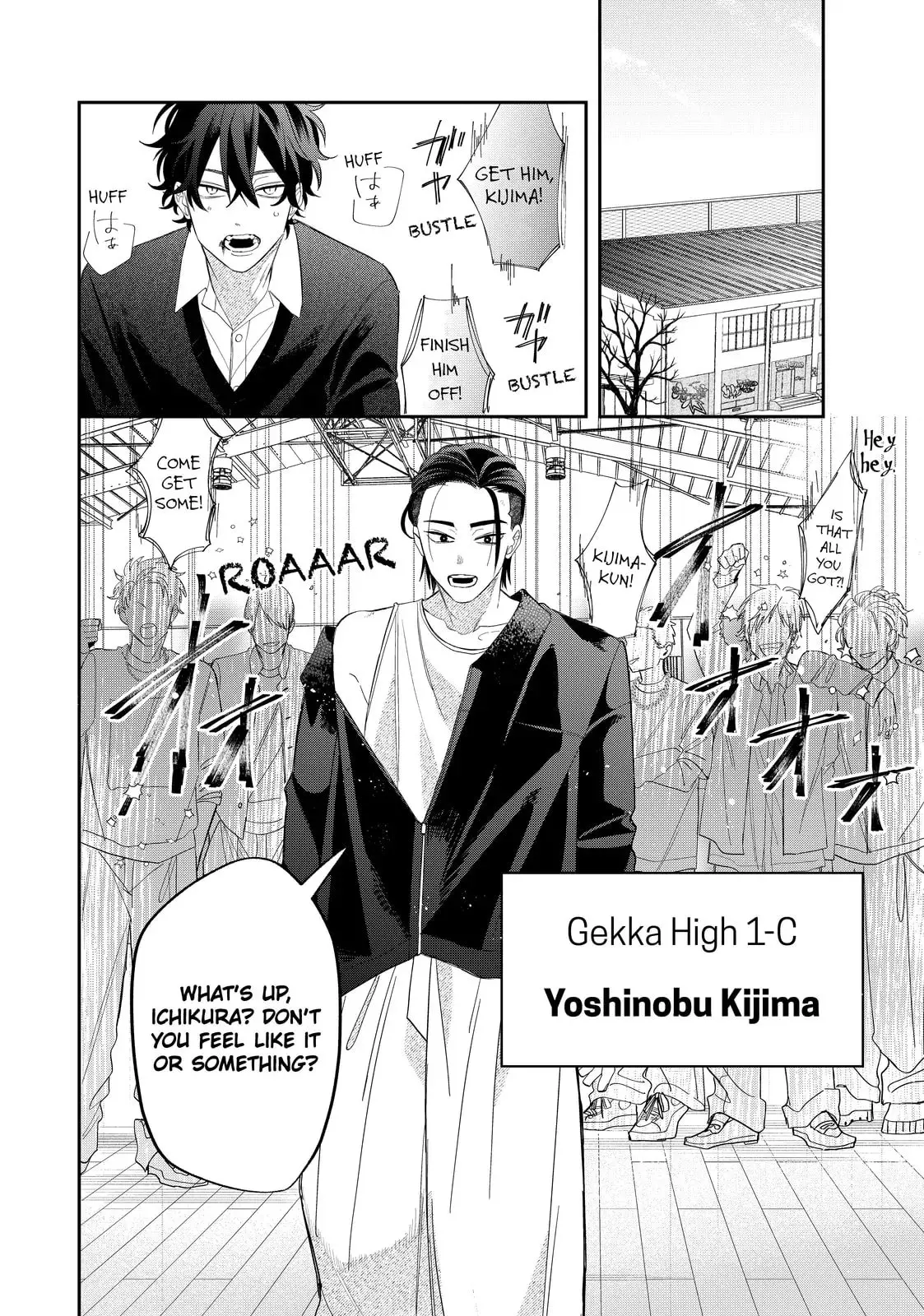 Glasses with a Chance of Delinquent - Chapter 37.1 - Page 7