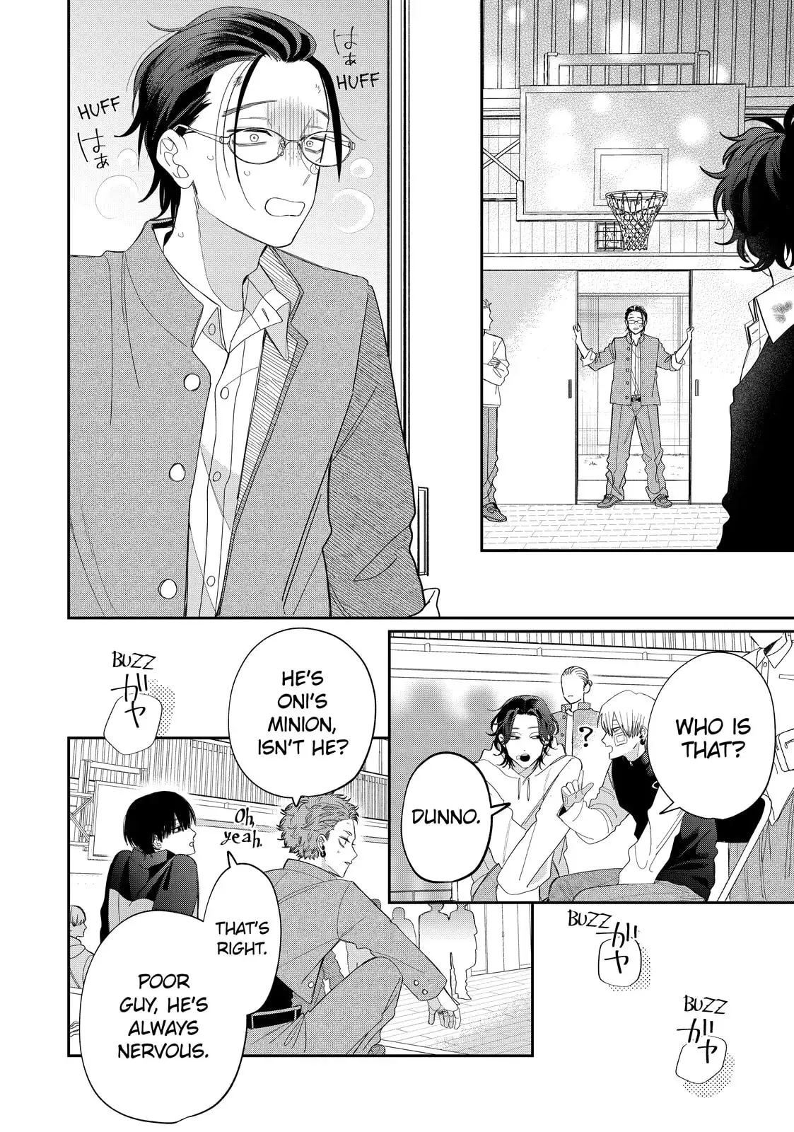 Glasses with a Chance of Delinquent - Chapter 37.2 - Page 3