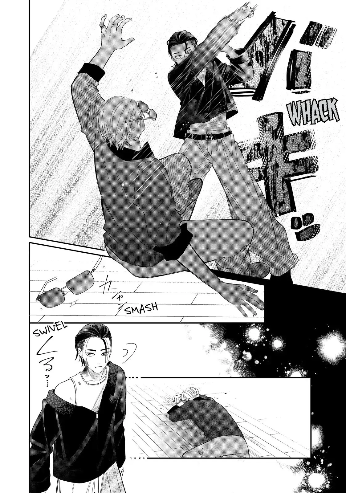 Glasses with a Chance of Delinquent - Chapter 37.2 - Page 15