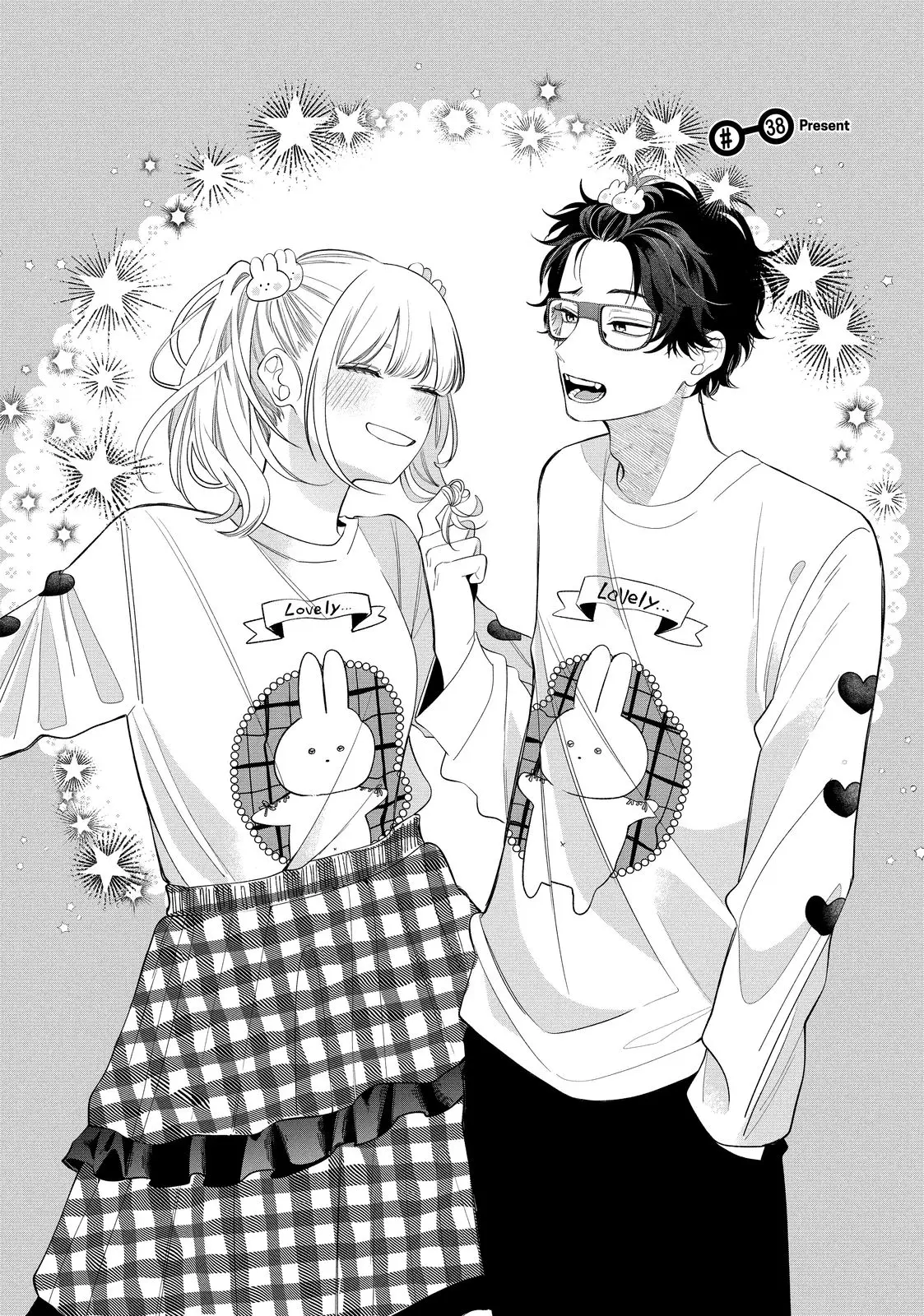 Glasses with a Chance of Delinquent - Chapter 38.1 - Page 1