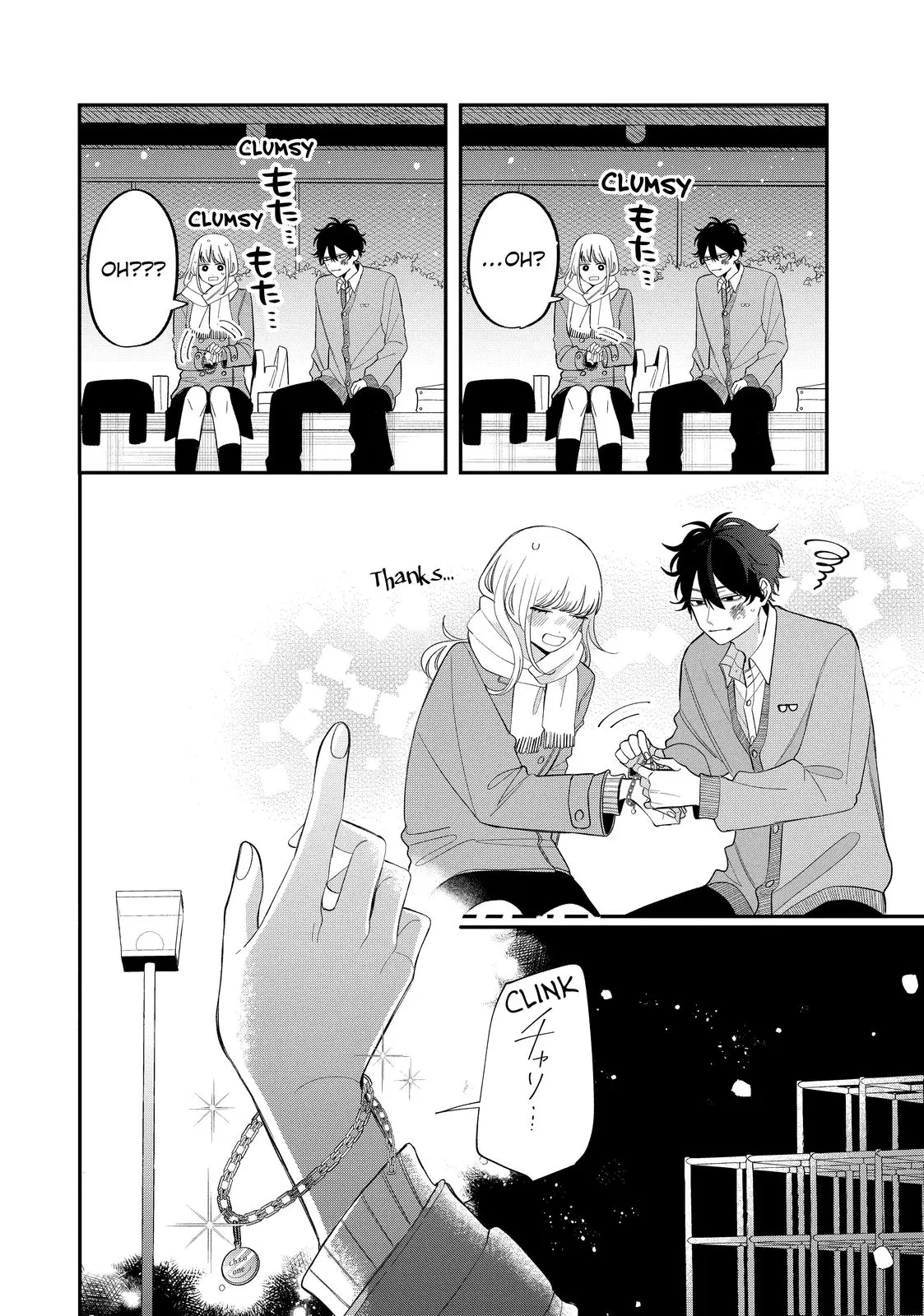 Glasses with a Chance of Delinquent - Chapter 38.2 - Page 4