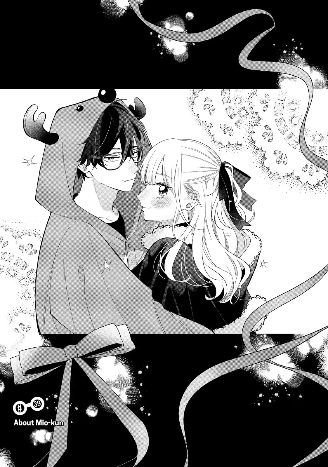 Glasses with a Chance of Delinquent - Chapter 39.1 - Page 1