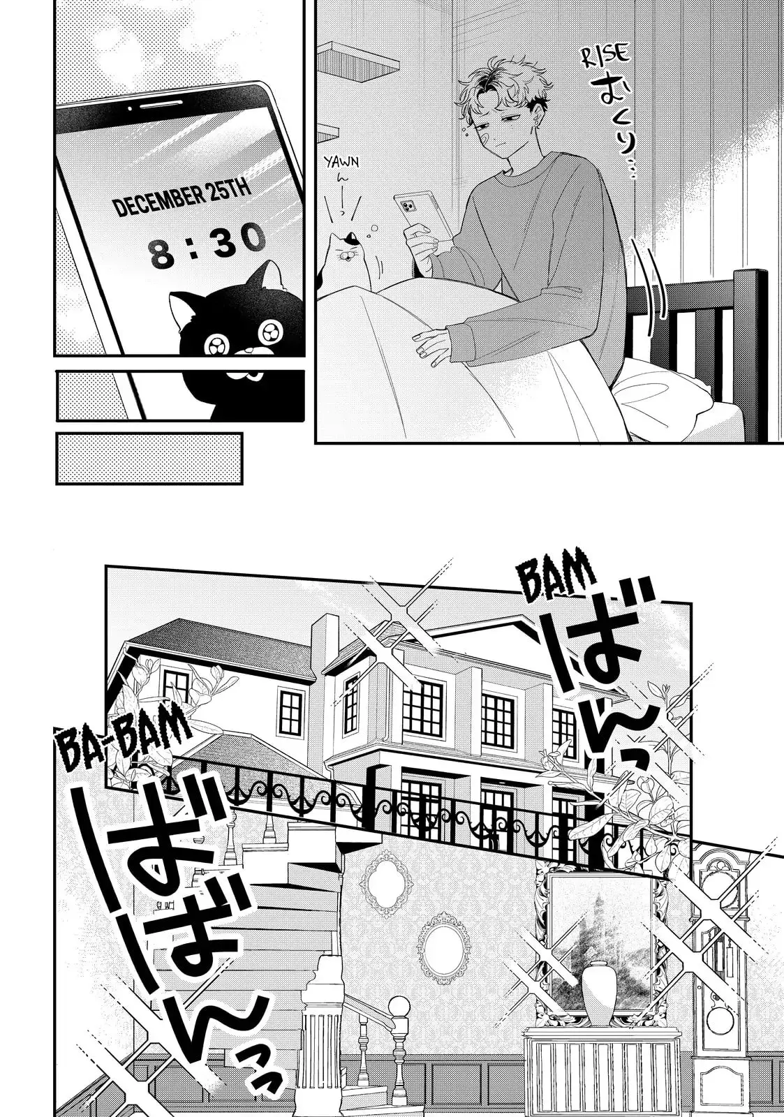 Glasses with a Chance of Delinquent - Chapter 39.1 - Page 6