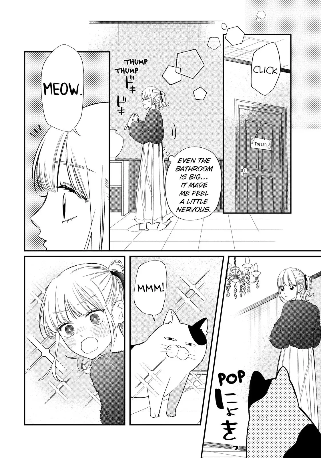Glasses with a Chance of Delinquent - Chapter 39.1 - Page 18
